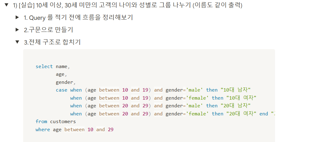 스파르타 즉문즉답