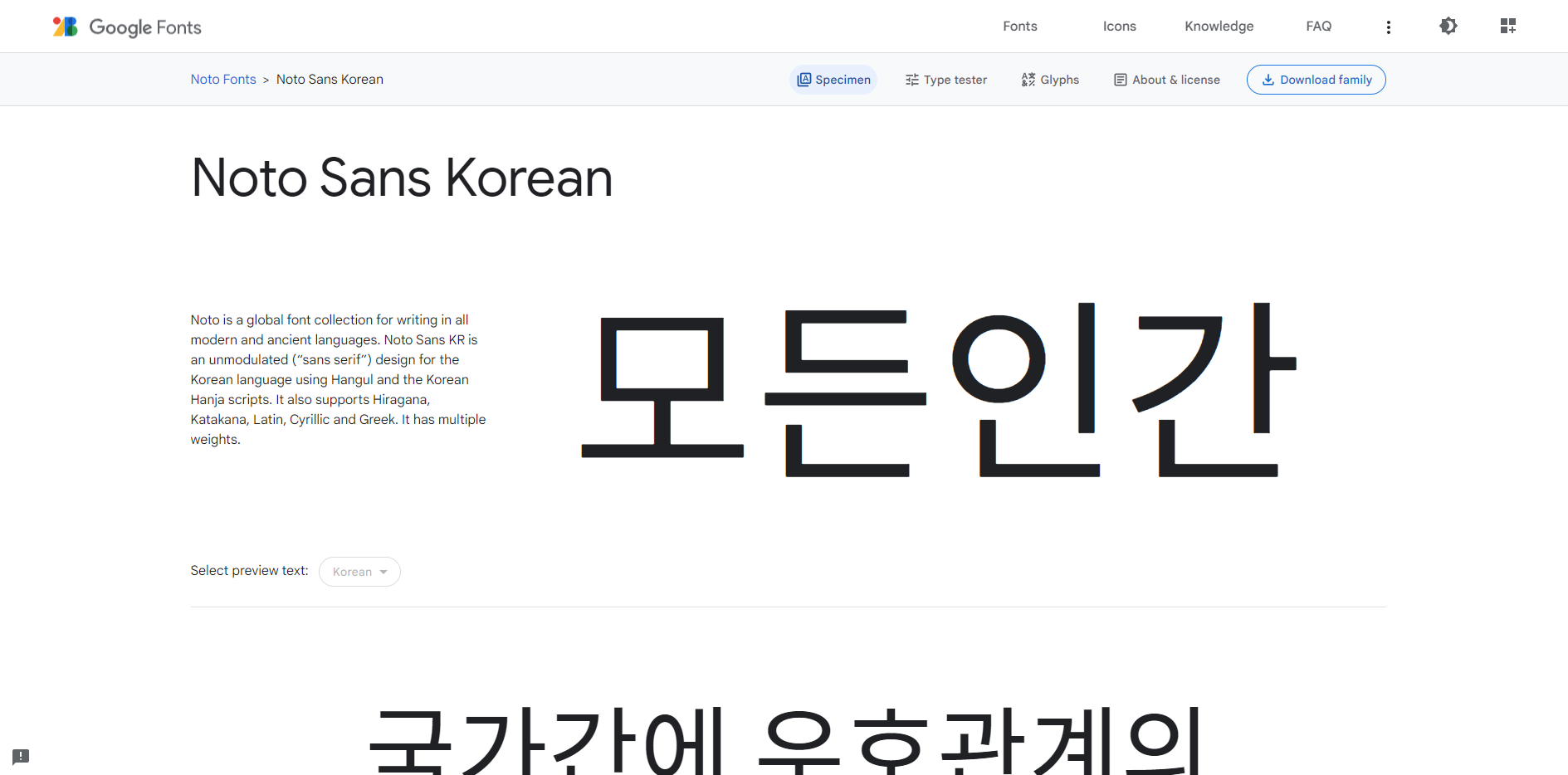 스파르타 즉문즉답