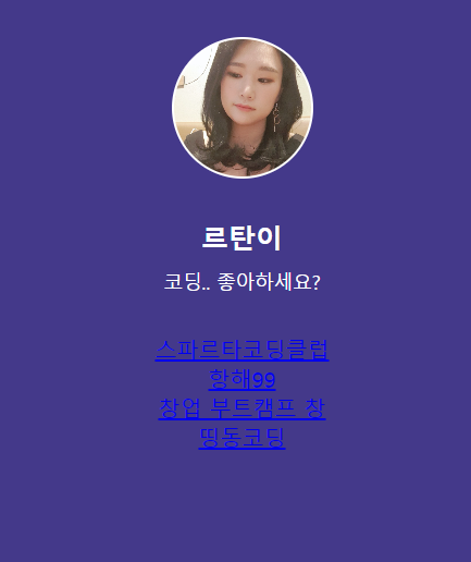 스파르타 즉문즉답