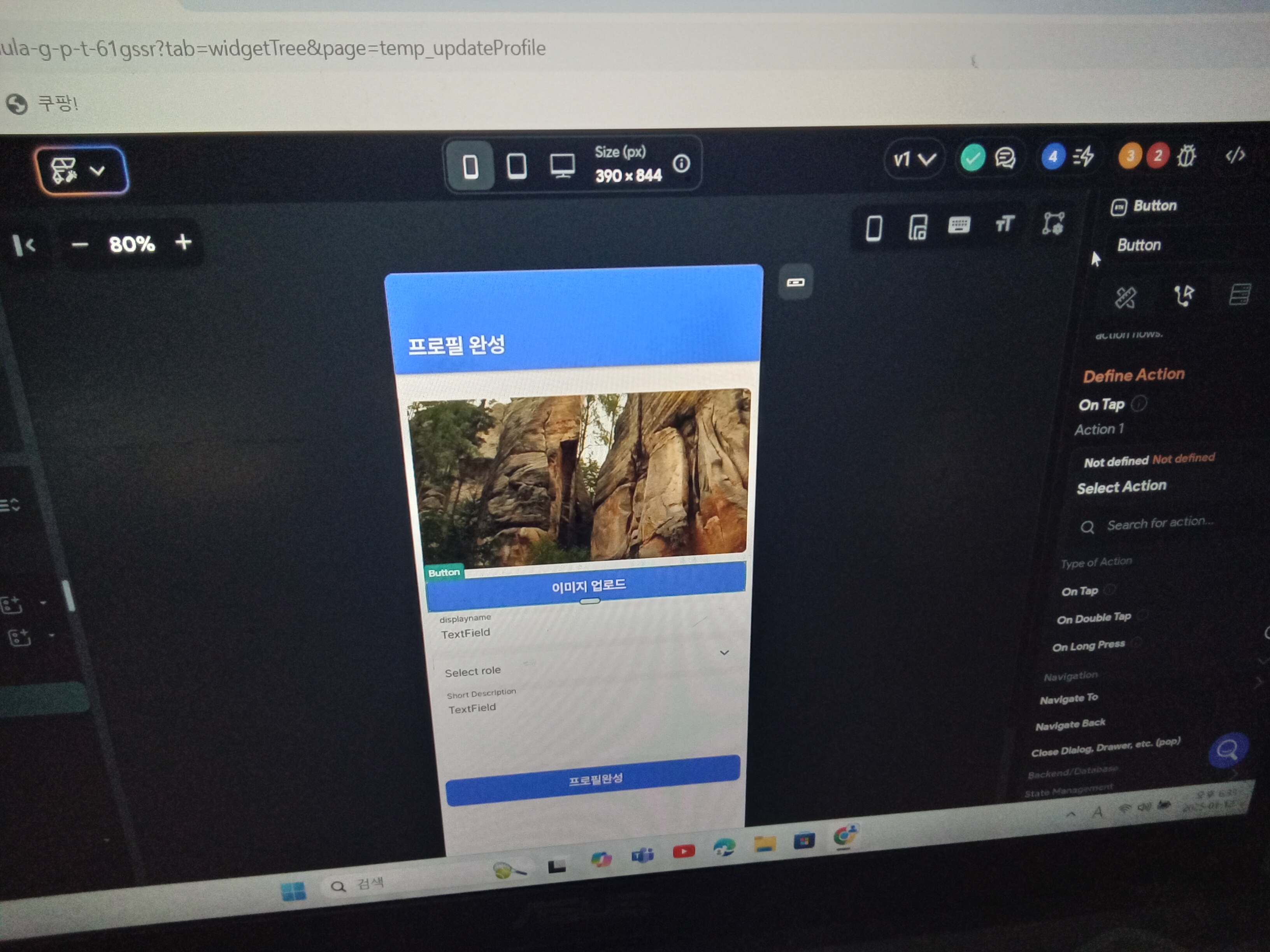 스파르타 즉문즉답