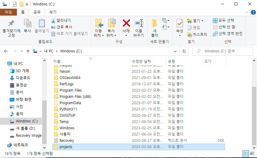 스파르타 즉문즉답