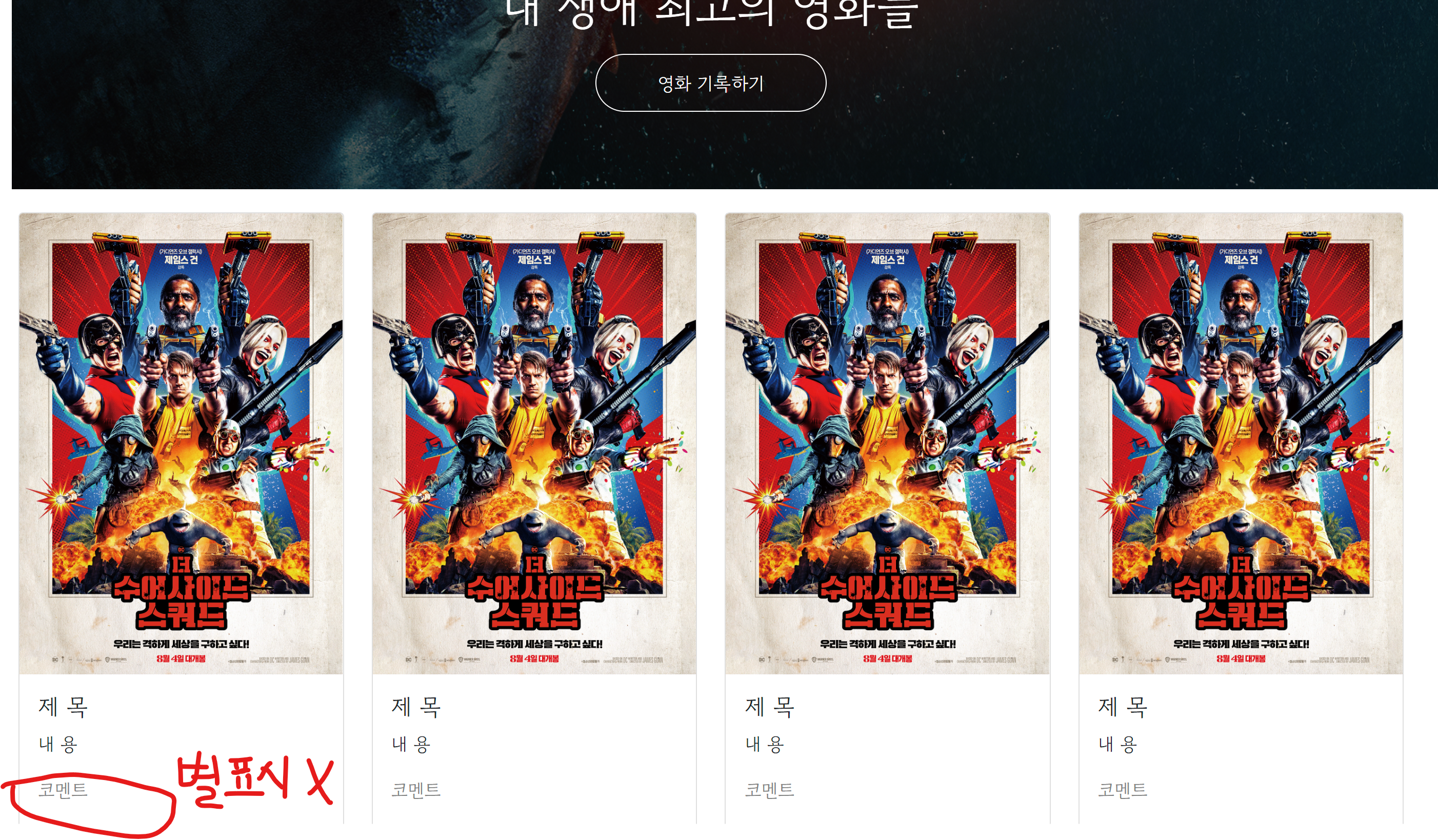 스파르타 즉문즉답