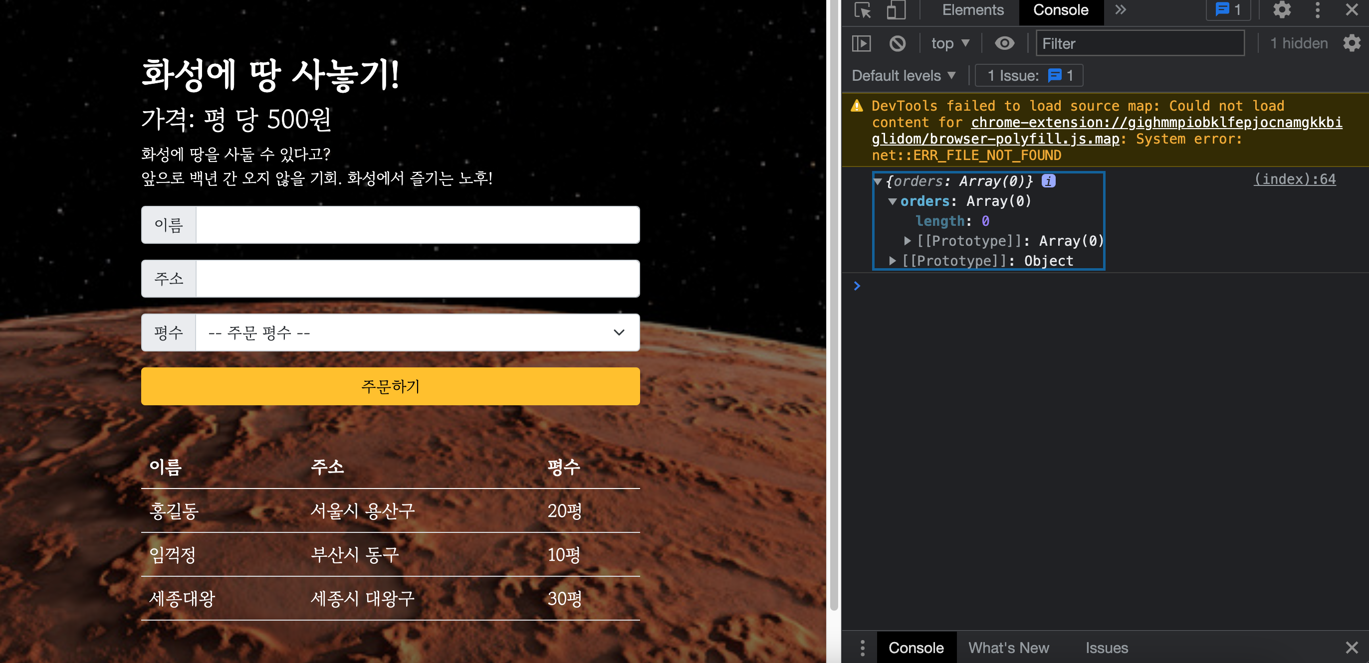 스파르타 즉문즉답