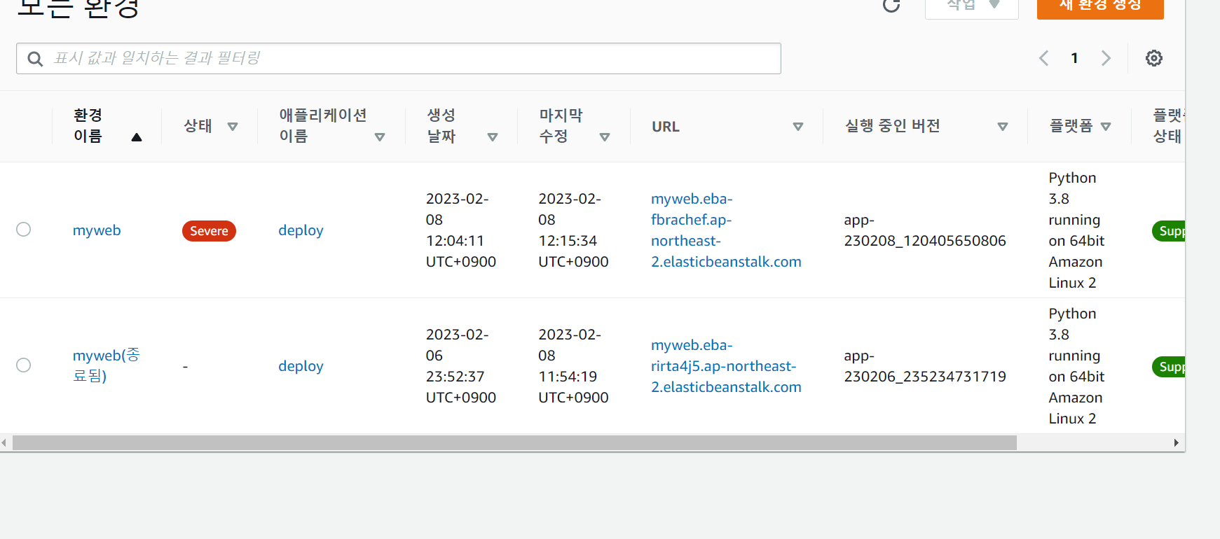 스파르타 즉문즉답