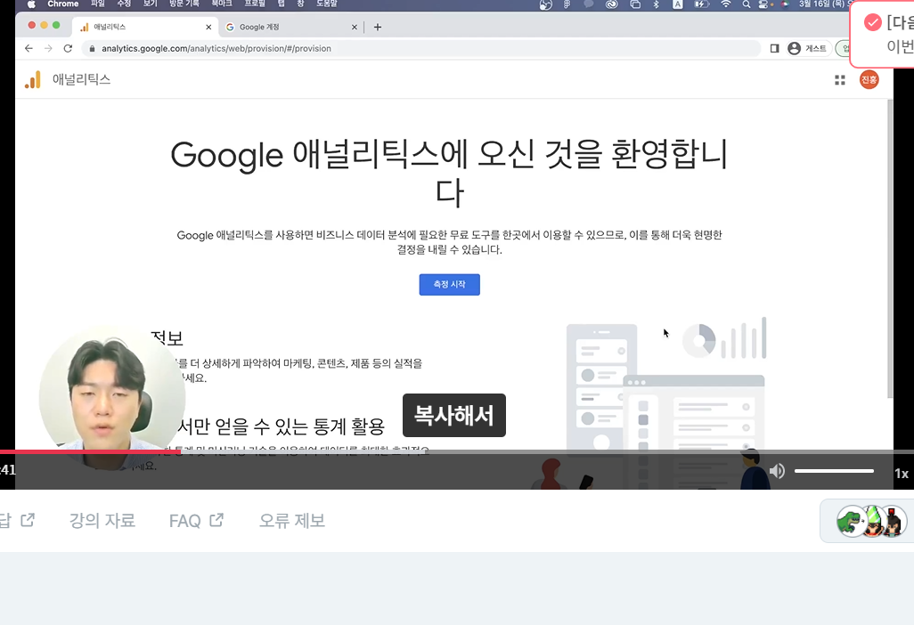 스파르타 즉문즉답