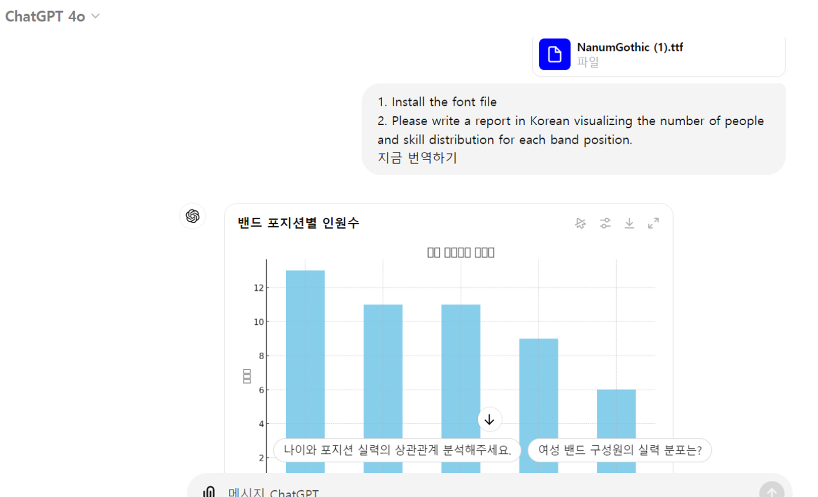 스파르타 즉문즉답