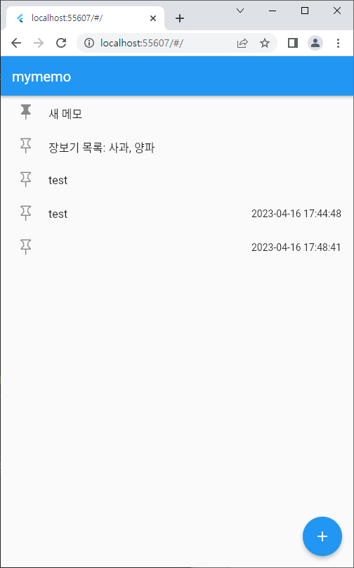 스파르타 즉문즉답