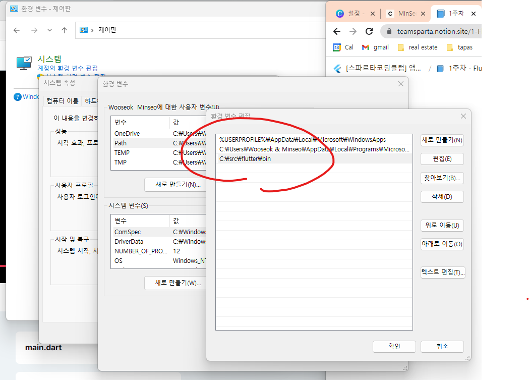 스파르타 즉문즉답