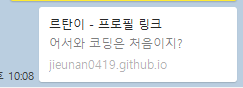 스파르타 즉문즉답