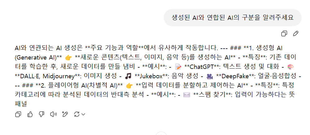 스파르타 즉문즉답