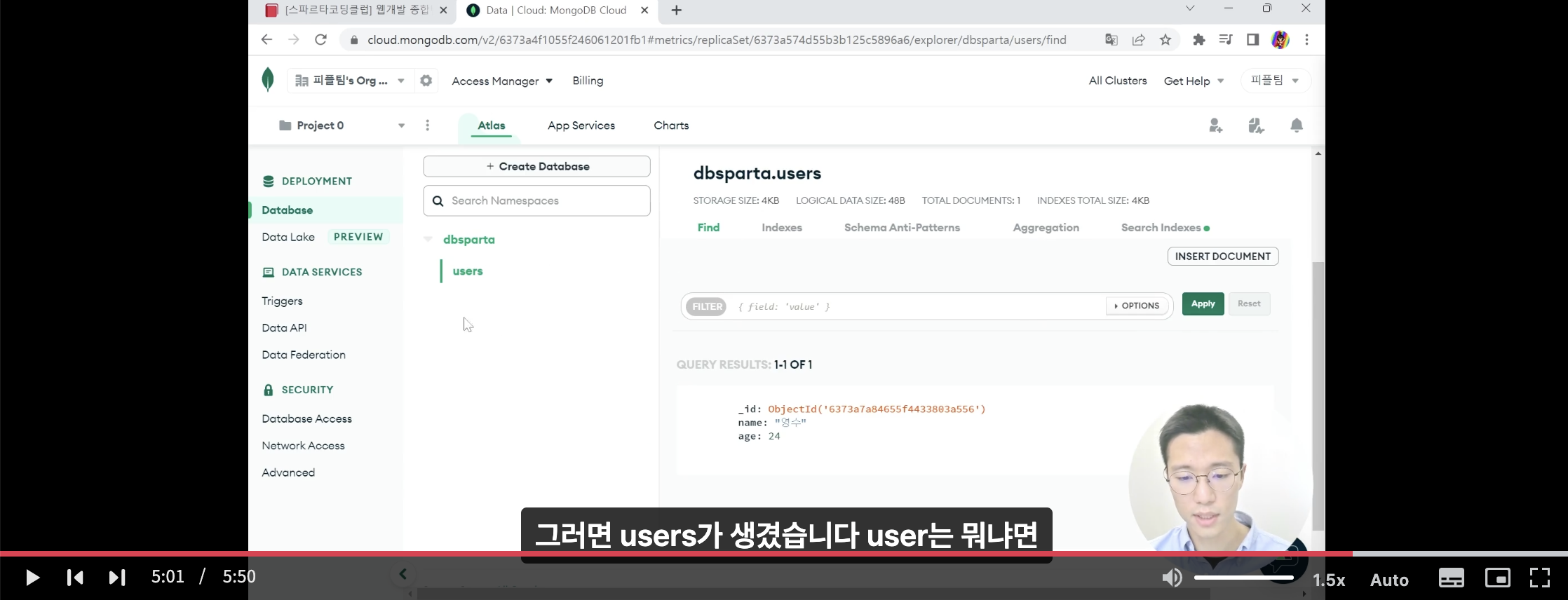 스파르타 즉문즉답