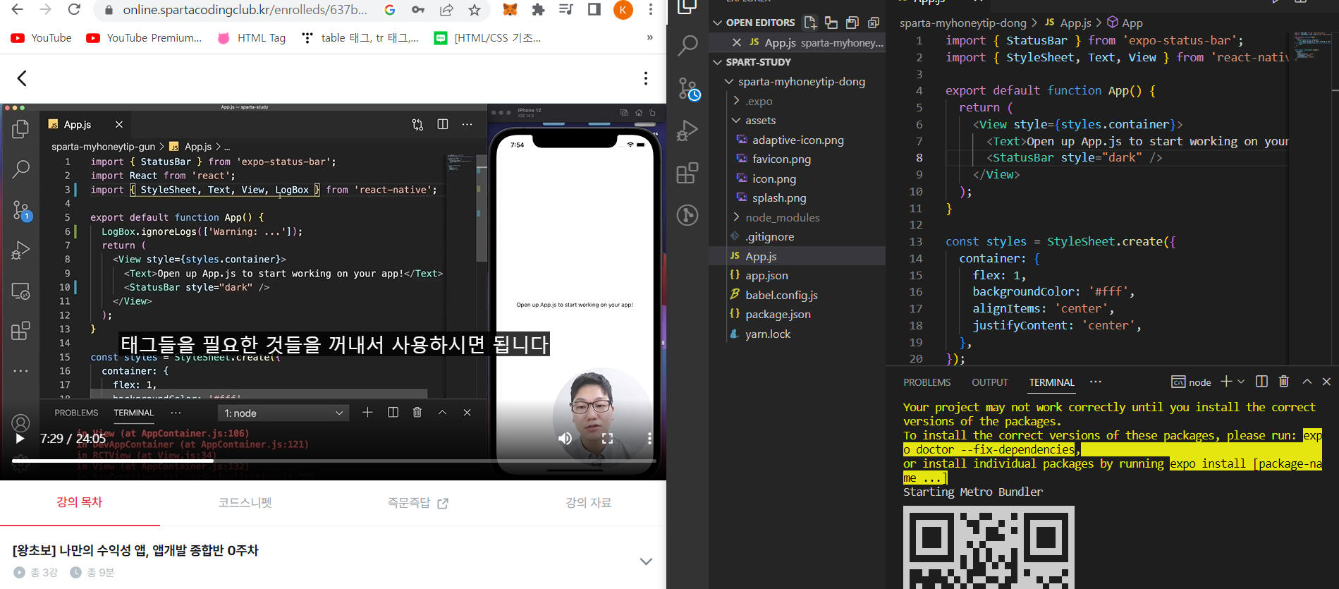 스파르타 즉문즉답
