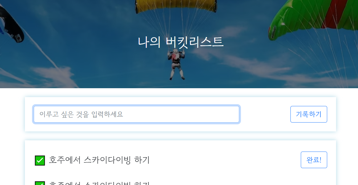 스파르타 즉문즉답