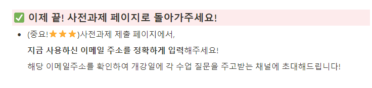 스파르타 즉문즉답