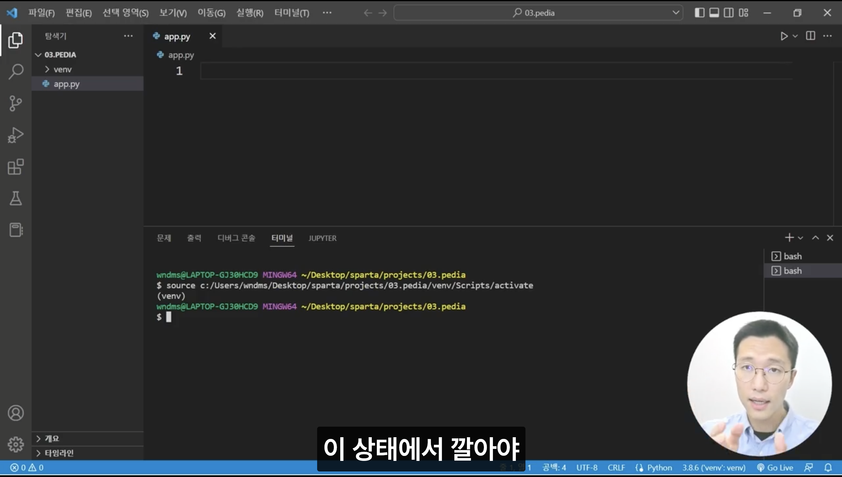 스파르타 즉문즉답