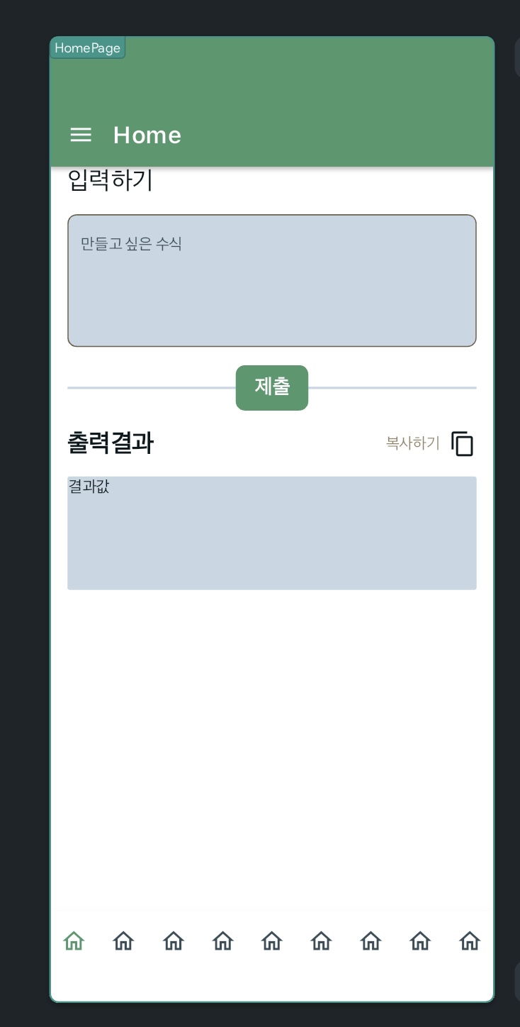 스파르타 즉문즉답