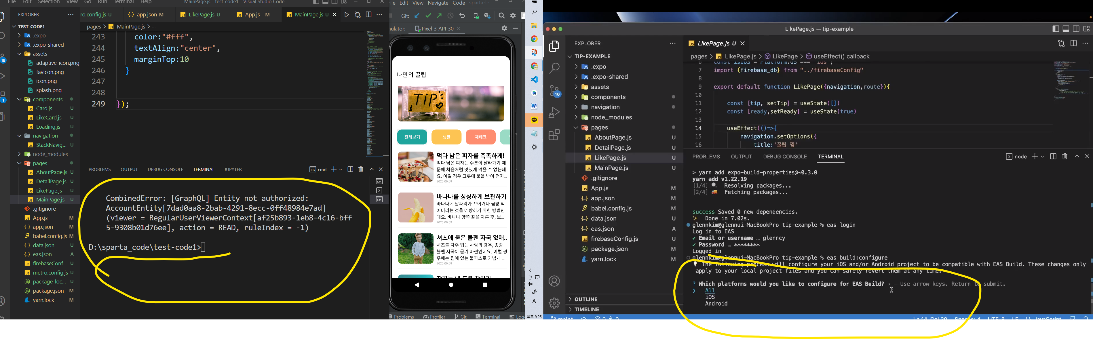 스파르타 즉문즉답