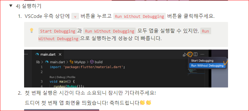 스파르타 즉문즉답