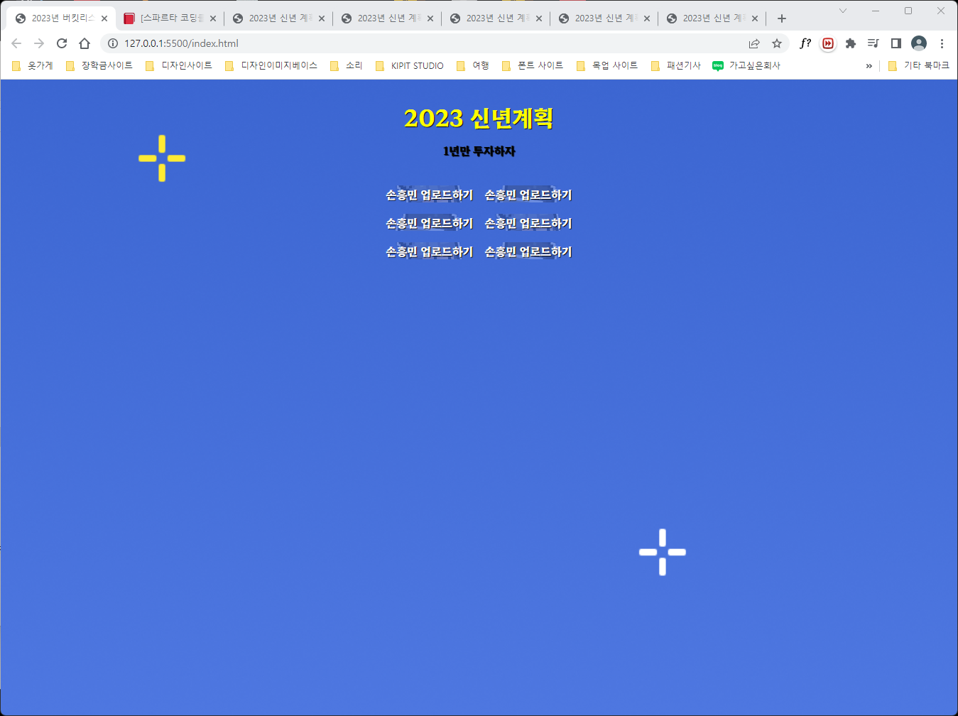 스파르타 즉문즉답