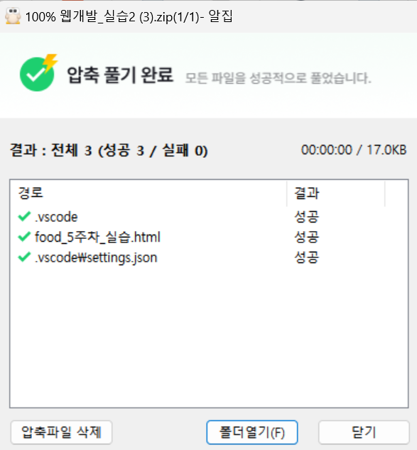 스파르타 즉문즉답