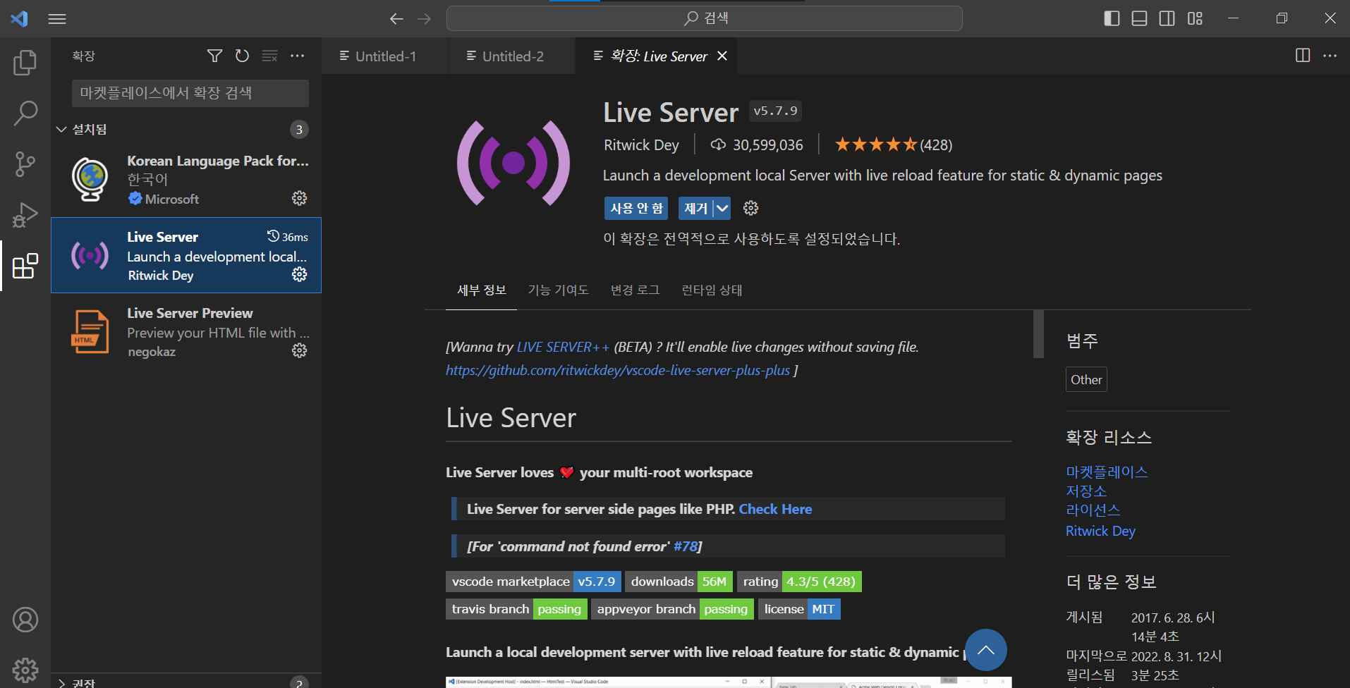 스파르타 즉문즉답