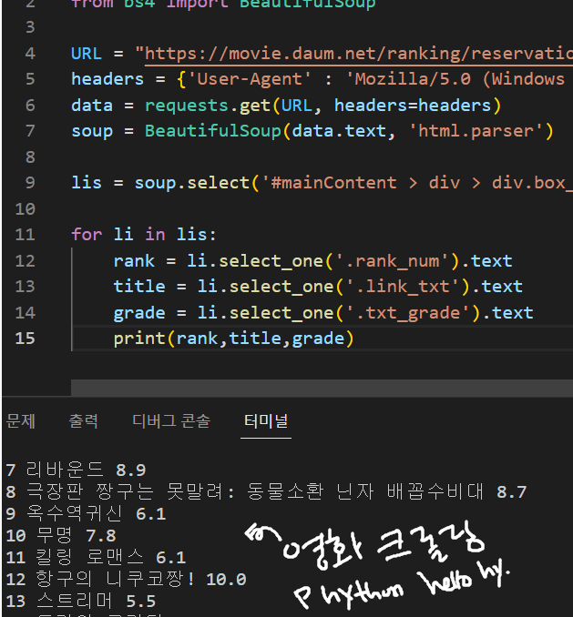 스파르타 즉문즉답