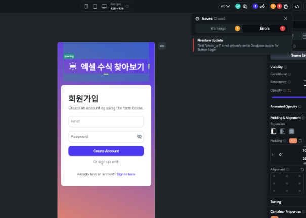 스파르타 즉문즉답