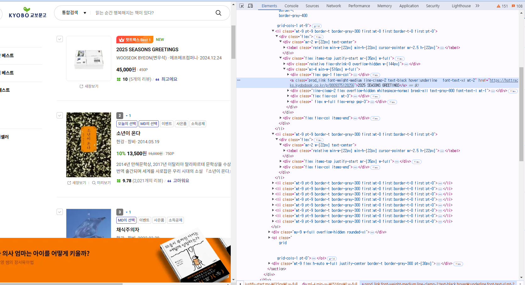 스파르타 즉문즉답