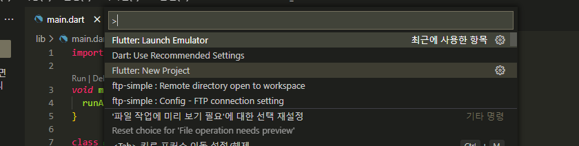 스파르타 즉문즉답