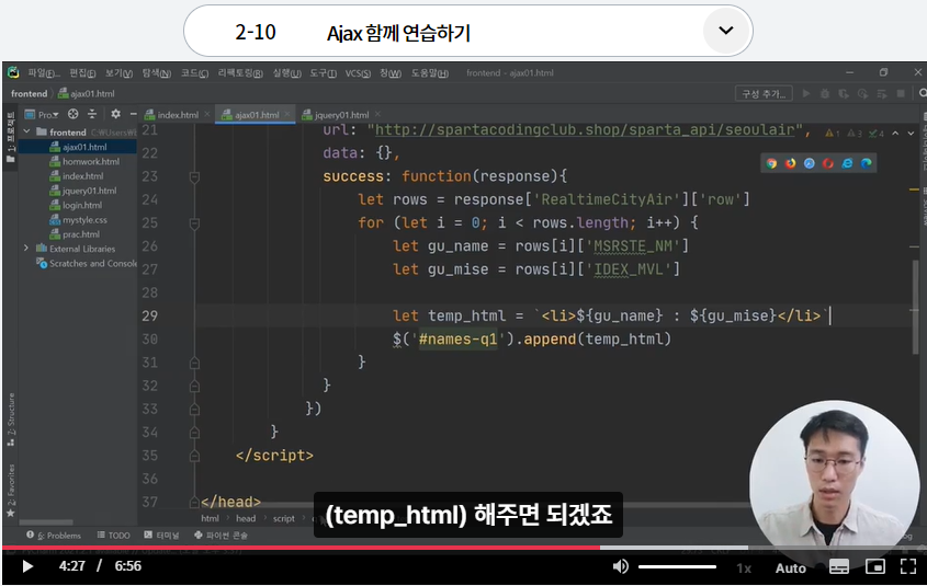 스파르타 즉문즉답