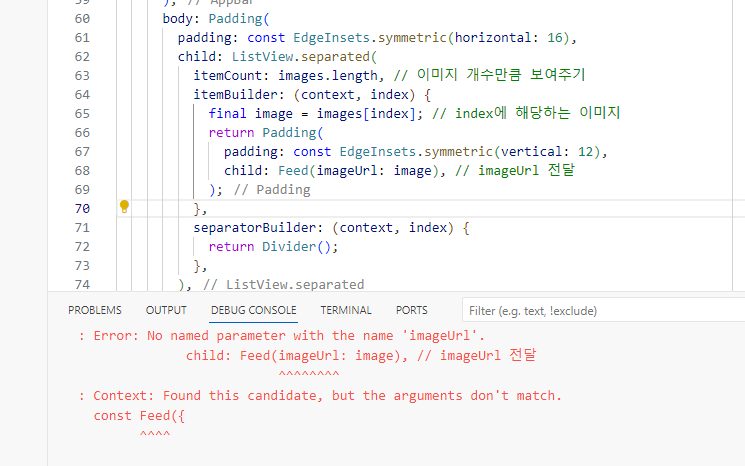 스파르타 즉문즉답