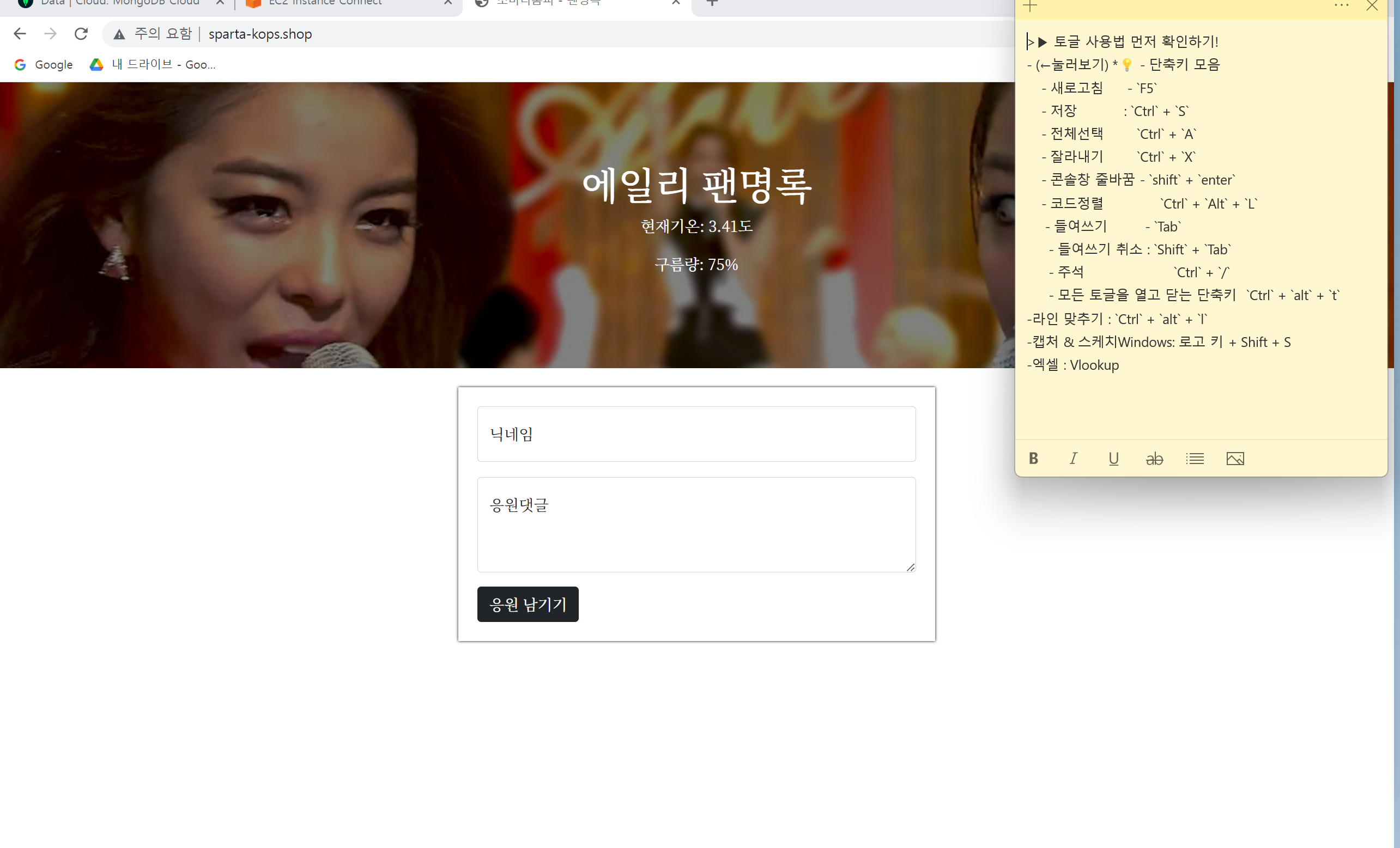 스파르타 즉문즉답