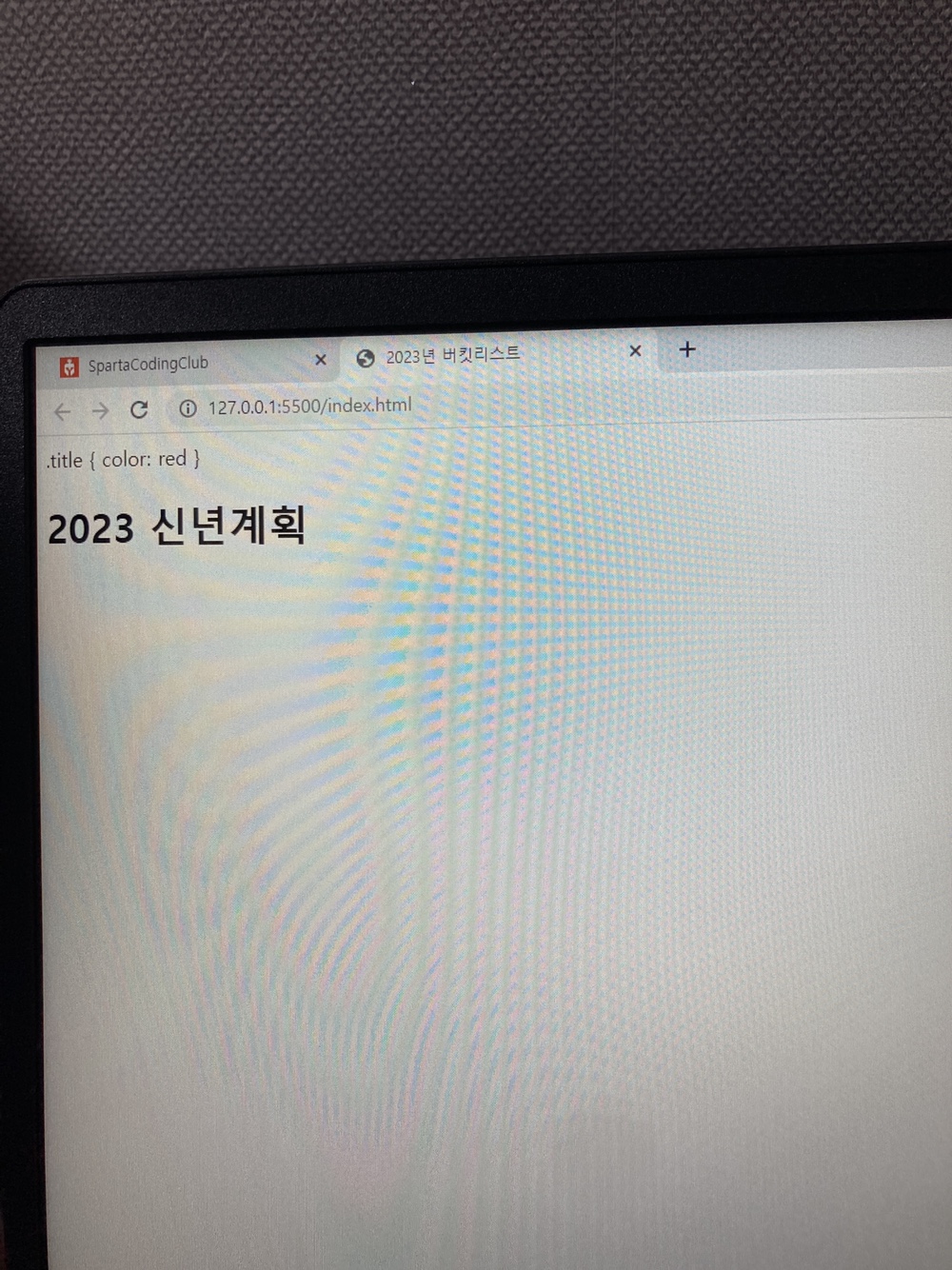 스파르타 즉문즉답