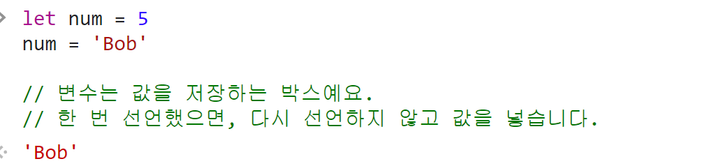 스파르타 즉문즉답
