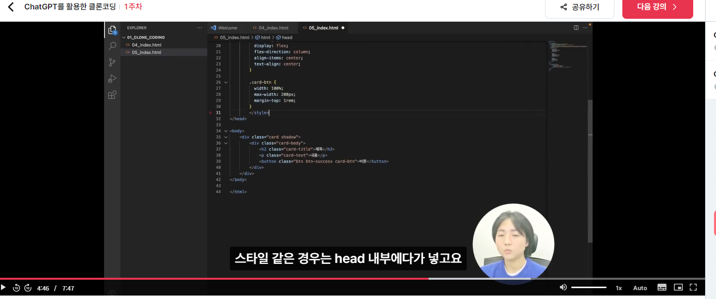 스파르타 즉문즉답