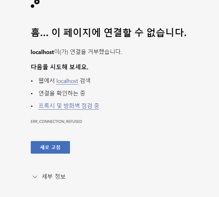 스파르타 즉문즉답