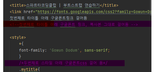 스파르타 즉문즉답