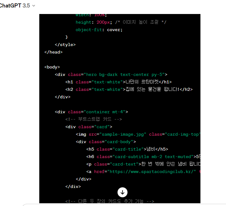 스파르타 즉문즉답