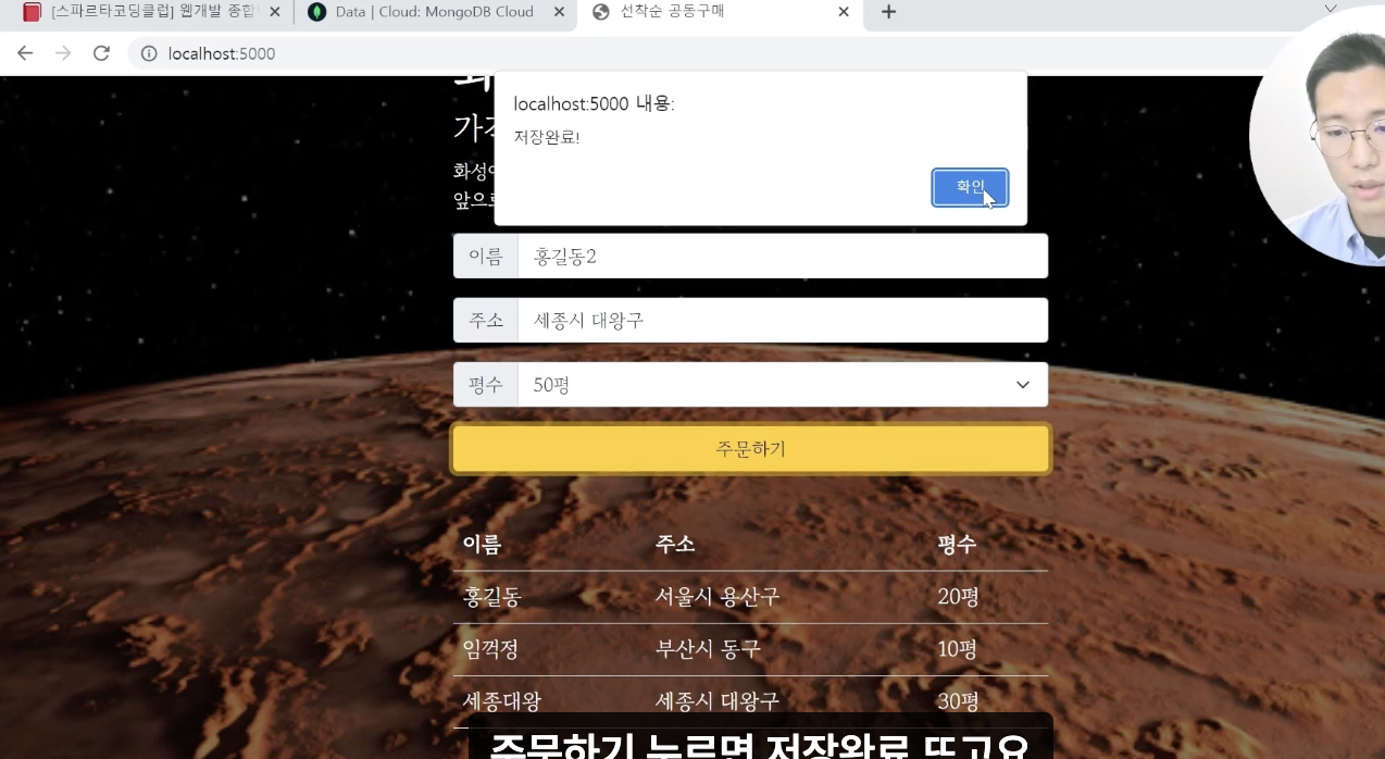 스파르타 즉문즉답
