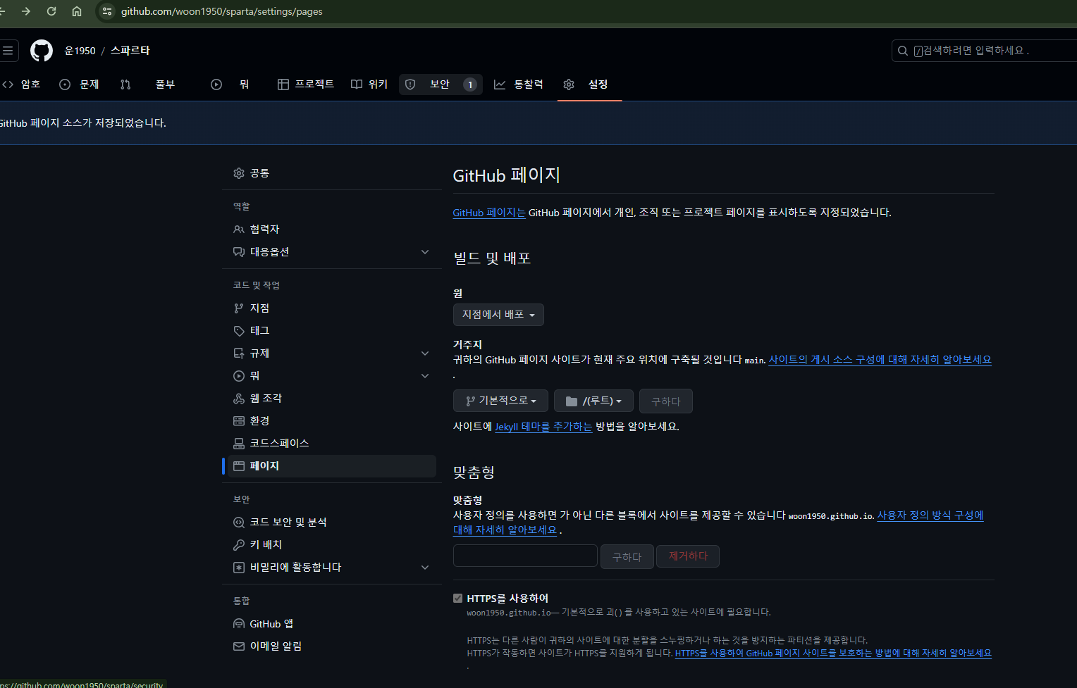 스파르타 즉문즉답