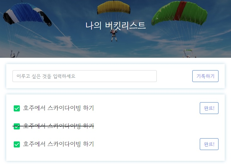 스파르타 즉문즉답