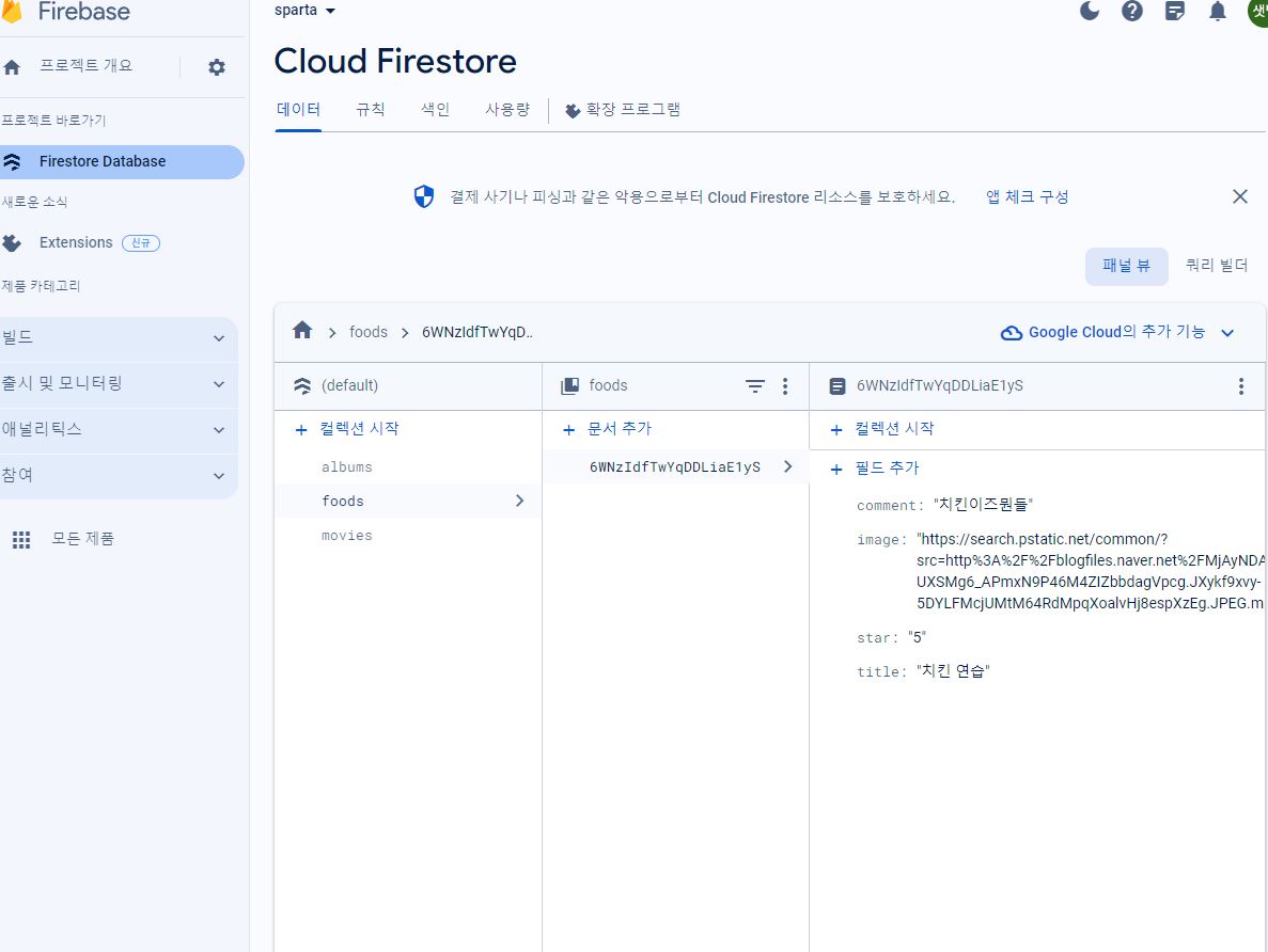 스파르타 즉문즉답