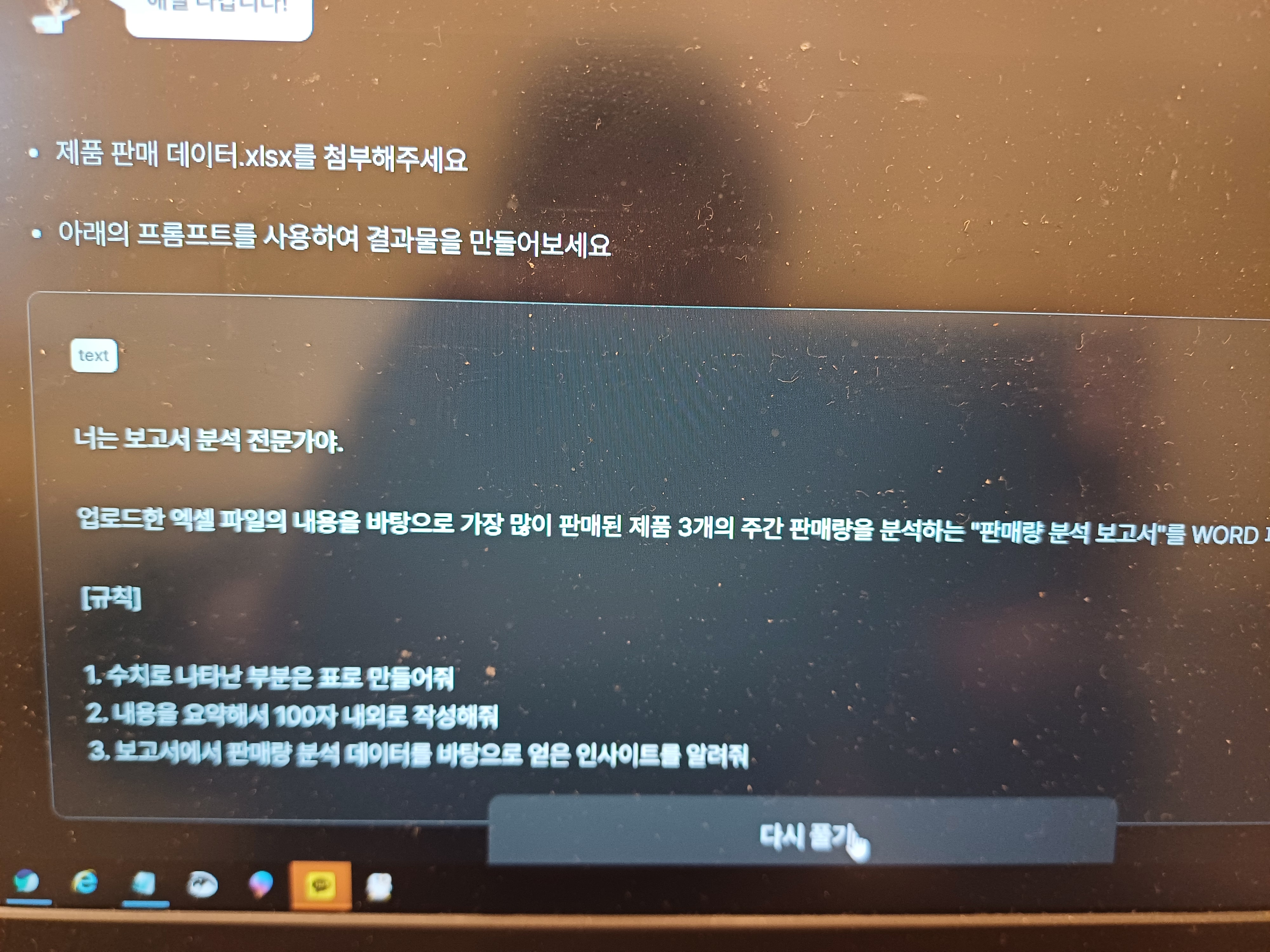 스파르타 즉문즉답