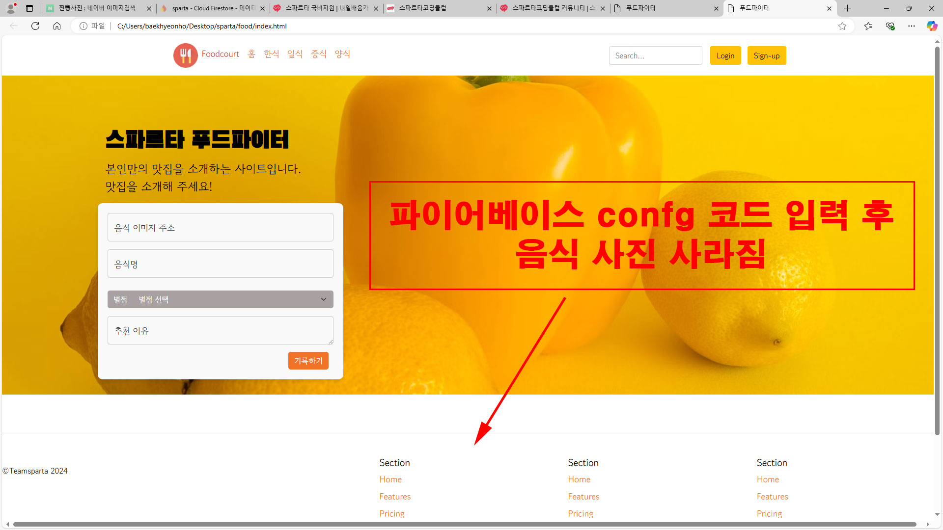 스파르타 즉문즉답