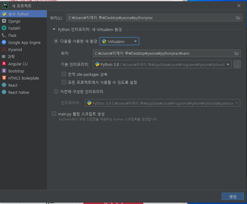 스파르타 즉문즉답