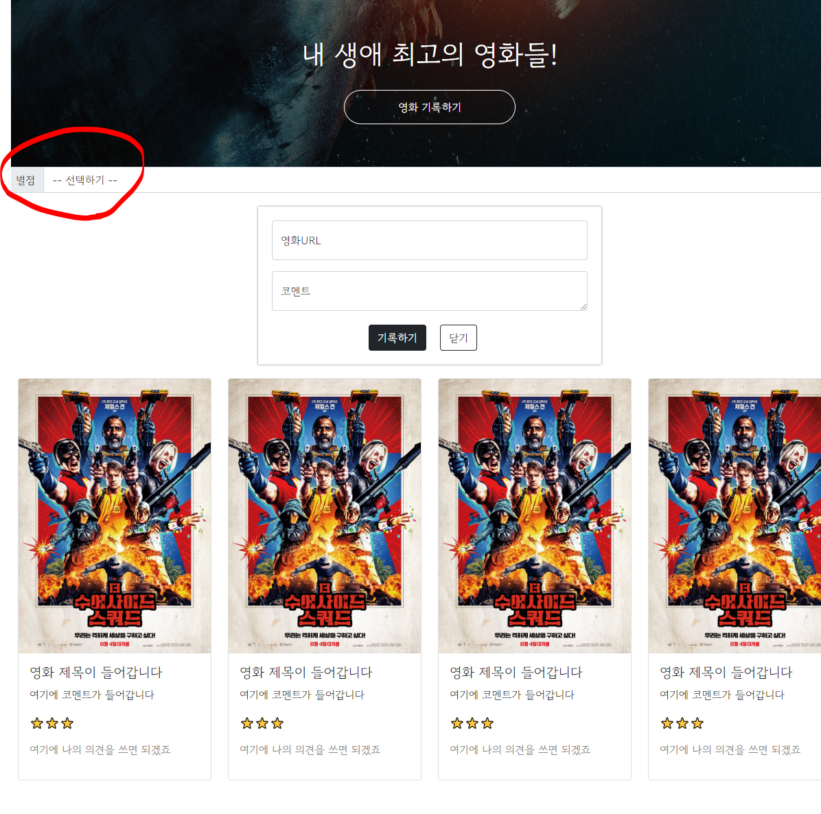 스파르타 즉문즉답