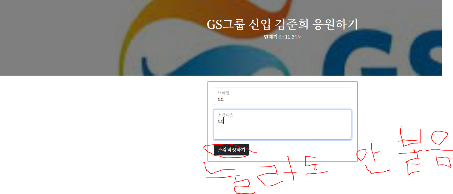 스파르타 즉문즉답