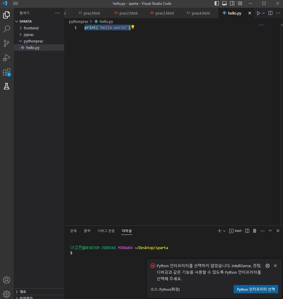 스파르타 즉문즉답