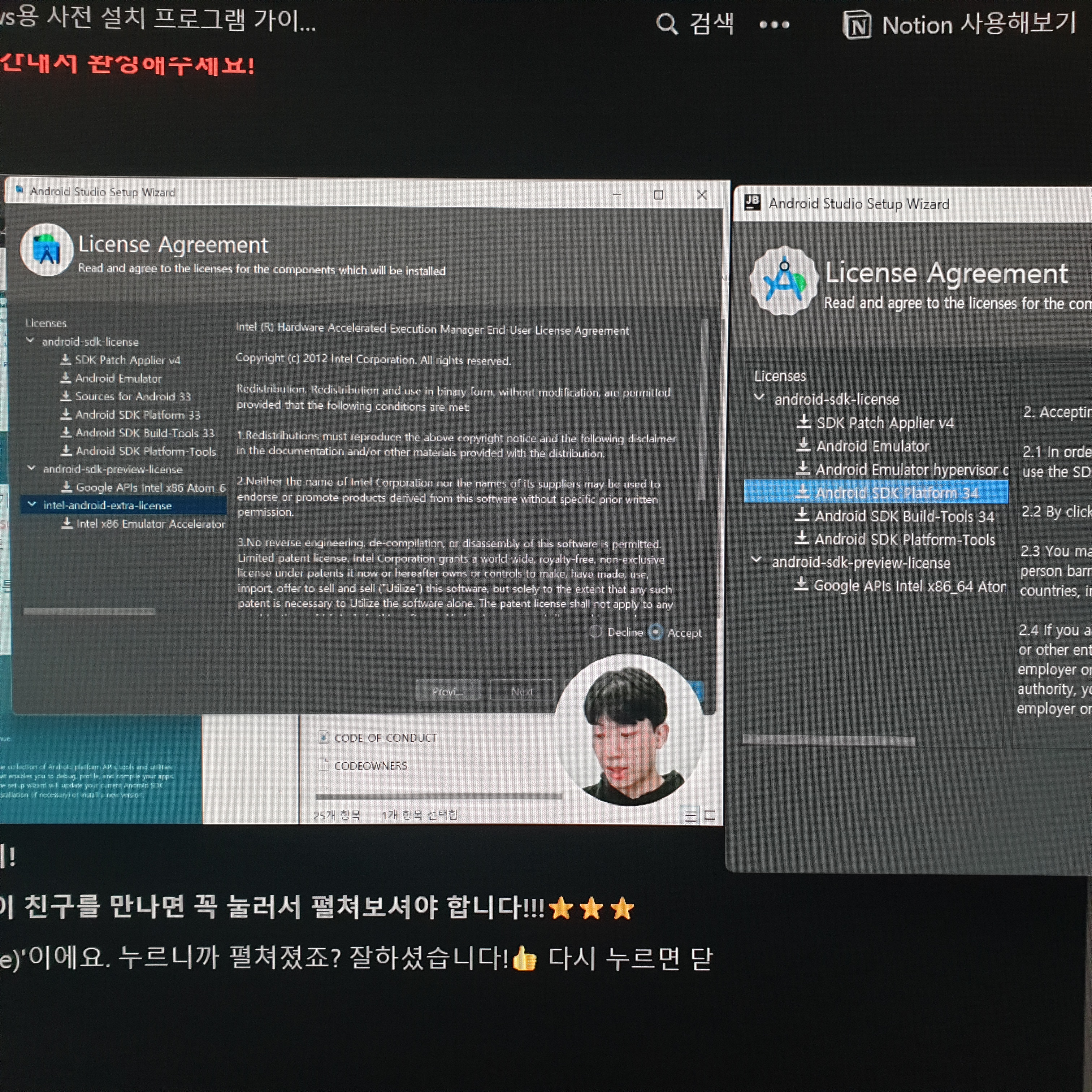 스파르타 즉문즉답