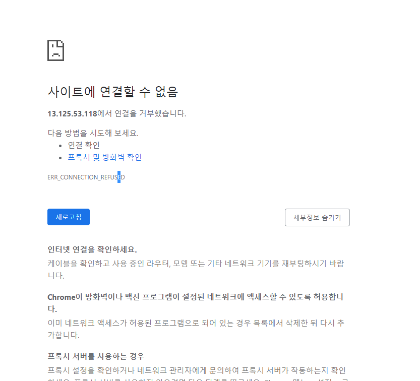 스파르타 즉문즉답